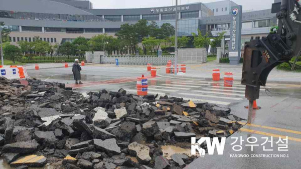 농림축산검역본부 회전교차로 아스팔트 깨기_5